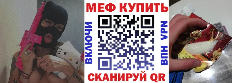 Наркошоп купить COCAIN  Канабис  МЕФ  Гашиш  Заволжье