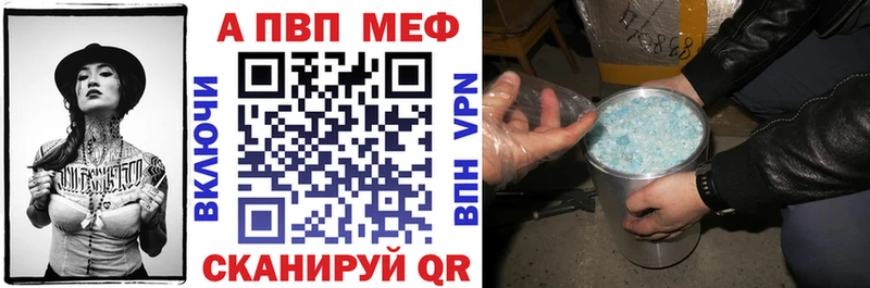 APVP кристаллы  Купить  Заволжье 