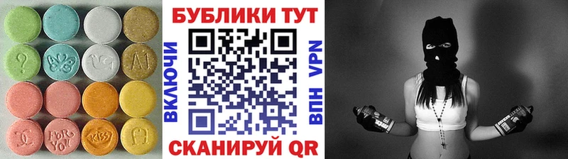 Купить закладки  Заволжье  Экстази бентли 