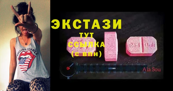 альфа пвп VHQ Елизово
