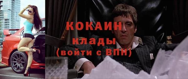 альфа пвп VHQ Елизово