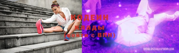 альфа пвп VHQ Елизово