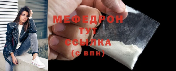 альфа пвп VHQ Елизово