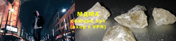 молекула духа Елабуга