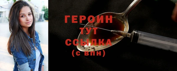 молекула духа Елабуга