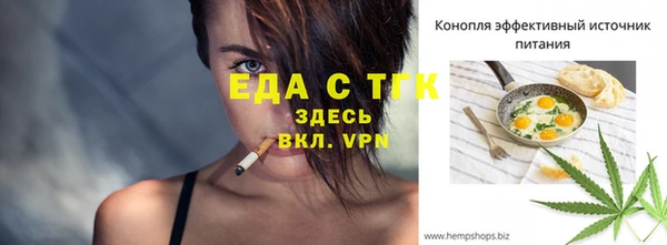 альфа пвп VHQ Елизово