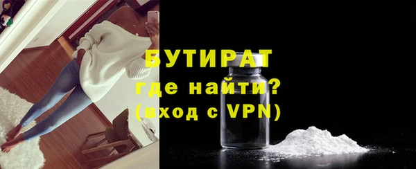 молекула духа Елабуга