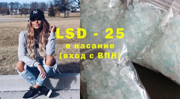 альфа пвп VHQ Елизово