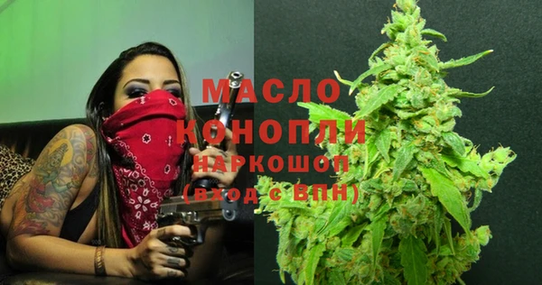 альфа пвп VHQ Елизово