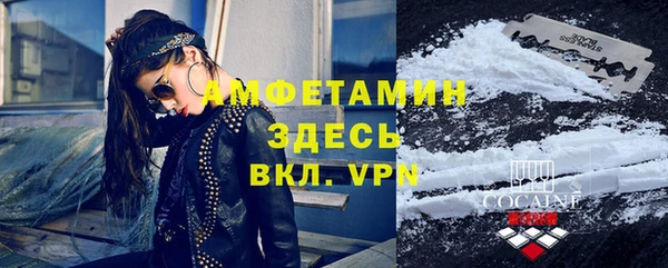 MDMA Дмитров