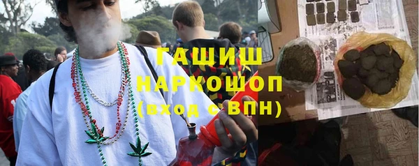 альфа пвп VHQ Елизово