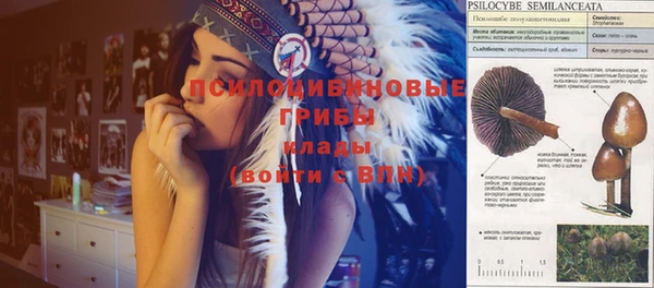 альфа пвп VHQ Елизово