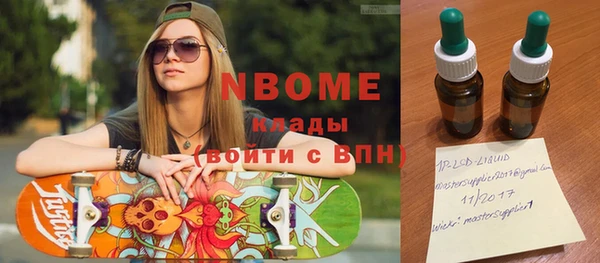 альфа пвп VHQ Елизово