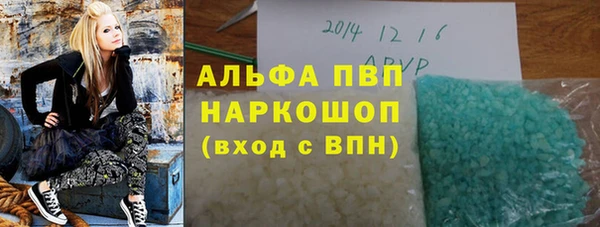 альфа пвп VHQ Елизово