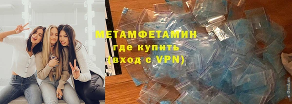 молекула духа Елабуга