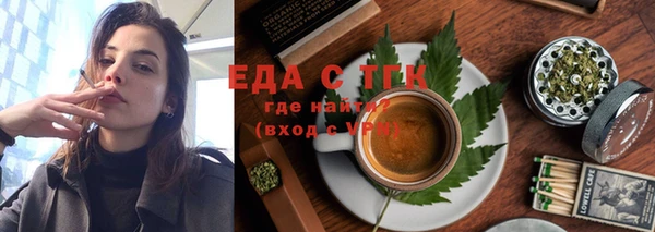 альфа пвп VHQ Елизово