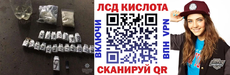 Купить где  Заволжье  ЛСД экстази ecstasy 