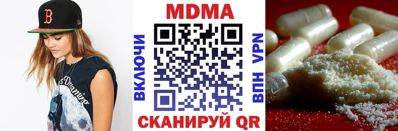 MDMA молли  Купить где  Заволжье 