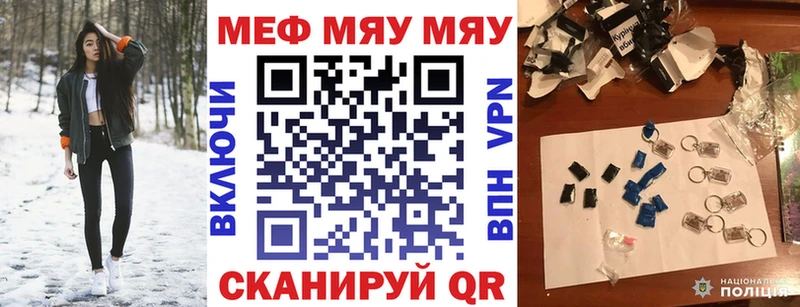 Меф 4 MMC  Купить  Заволжье 