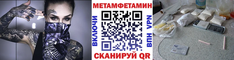Купить где  Заволжье  Первитин пудра 